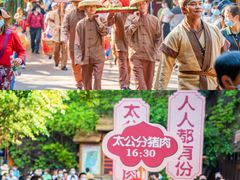 -长鹿旅游休博园