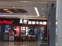 -美玲骨汤牛肉面(未来广场店)