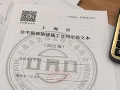 -居丽装饰空间设计(总部)