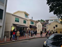 -安德鲁饼店(总店)