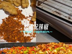 -还是那家•秘制活鱼现烤•香辣美蛙(独墅湖邻里中心店)