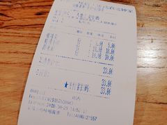 账单-协茂森老钟家(鸿云悦街店)