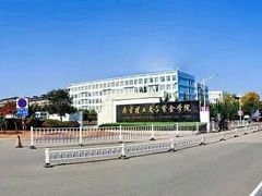 -南京理工大学紫金学院