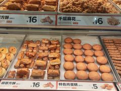 -東更道点心行(崂山丽达店)