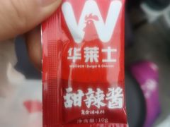 -华莱士炸鸡汉堡(崇文门搜秀城店)