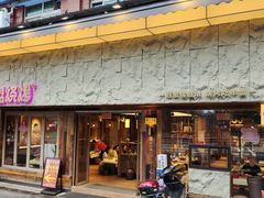 -串盟烧烤大排档·长沙美食地标(星沙店)