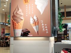 -伊藤洋华堂(高新店)