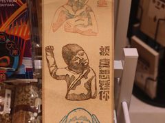 -太原市博物馆