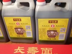 -潞州宴·长治人的会客厅(长兴北路店)
