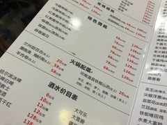 -大富蚝乌东哥饭店·石锅鱼杂·柠檬鸭(革新路店)