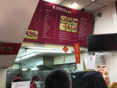 -大利来记餐厅(大三巴店)