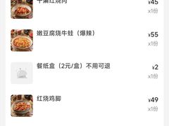 -老三样·旧食新味(船山路店)