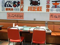 -川正旺江湖菜(三元桥店)