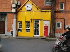 -W CAFE(甜爱路店)