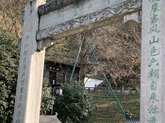 -幕燕滨江·长江观音景区