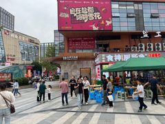 -汝萍传统蘸水菜(春华路总店)