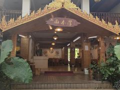 -南木湾·孔雀宴手抓饭·傣味餐厅