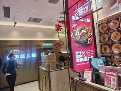 -老板恋上鱼(印象城店)