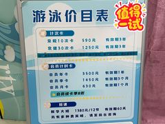 -丰台体育中心·游泳馆