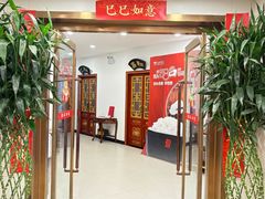 -同和居(什刹海店)