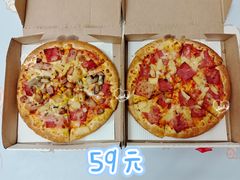 -必胜客(广渠路店)