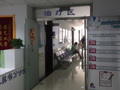 -北京中医药大学东方医院(方庄院区)