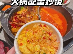 糟椒蛋包饭-园里火锅(仁和新城店)