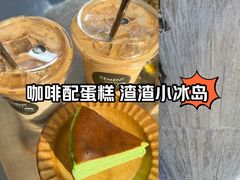 -CEMENT·coffee bar (凤凰创意园店)