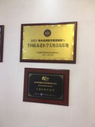 -青岛诺德医学美容医院