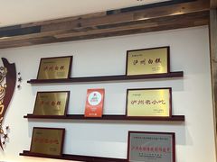 -泸州白糕(慈善路店)