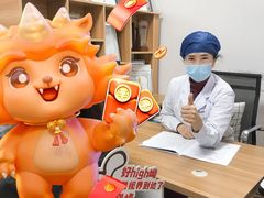 -上海大学附属上海和平眼科医院
