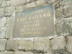 -湖广会馆-东水门及古城墙