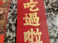 -南京大牌档(崇文门国瑞店)