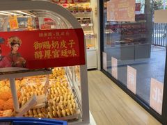 -味多美蛋糕(劲松京客隆店)
