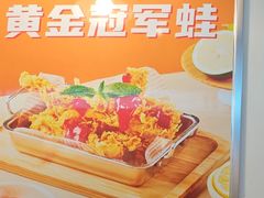 -味之绝热血美蛙鱼火锅(中坝店)