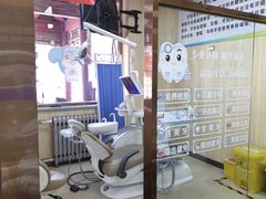 -爱牙联合口腔(门诊报销 海云庵店)