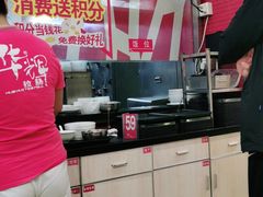 -华辉拉肠(西村店)