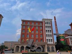 -青岛啤酒博物馆