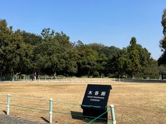 -红梅公园