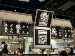 -太二酸菜鱼(汕头苏宁广场店)