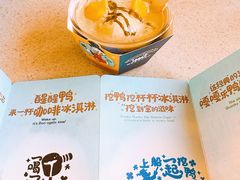 -IL paperino帕帕里诺冰激凌
