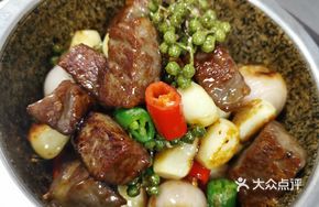 Sizzling Spicy Beef with Sichuan Pepper