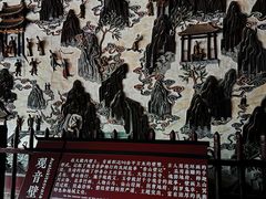 -报恩寺(平武县)