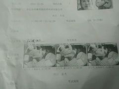 -乔森驾校(杨家坪总校)