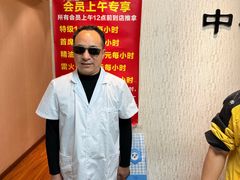 -宜华康盲人按摩(中关村店)