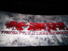 -天幕新彩云国际影城(激光巨幕店)