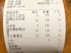 招牌日式炸猪排-小条食堂(筼筜天虹店)
