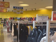 -BIGOFFS 超级折扣(仁恒伊势丹店)