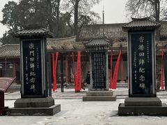 -黄帝陵