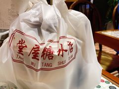 -堂屋糖水店(愚园店)
